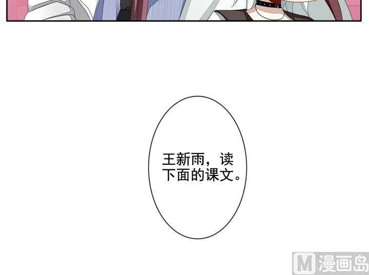 第057话 白衣天使 4 第18页