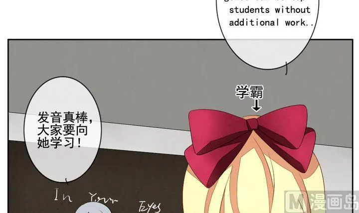 第057话 白衣天使 4 第21页