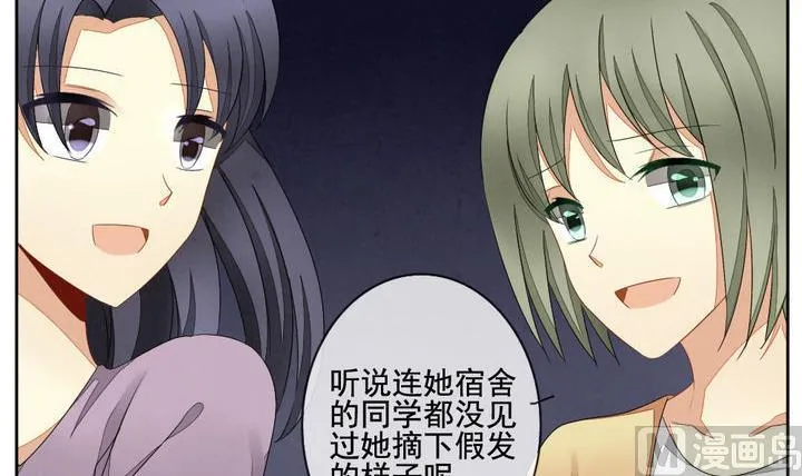 第057话 白衣天使 4 第24页