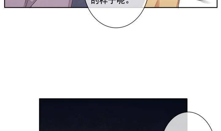 第057话 白衣天使 4 第25页
