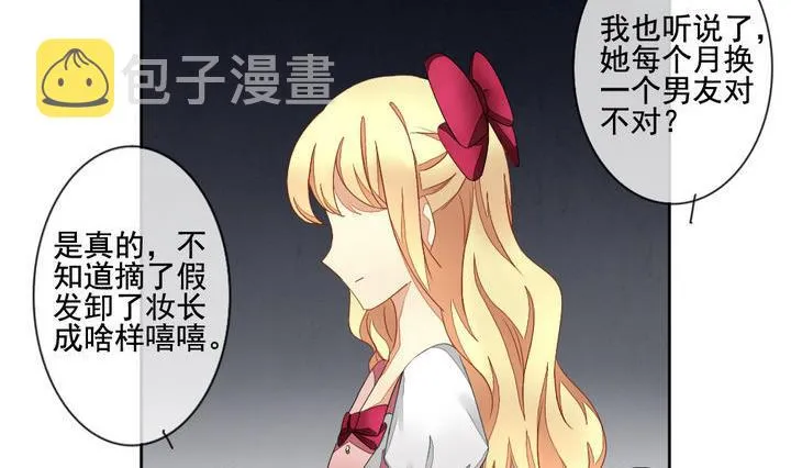第057话 白衣天使 4 第26页