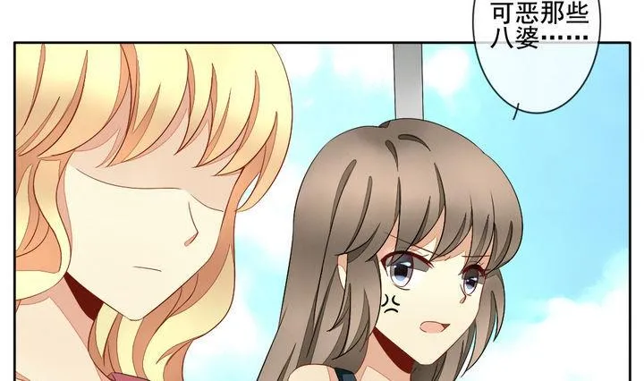 第057话 白衣天使 4 第28页