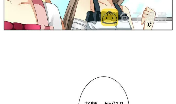 第057话 白衣天使 4 第29页