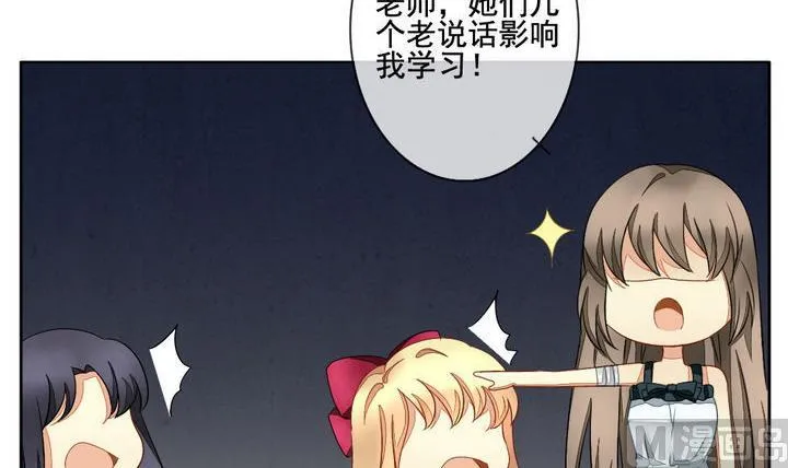 第057话 白衣天使 4 第30页