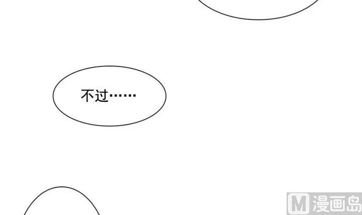 第057话 白衣天使 4 第36页