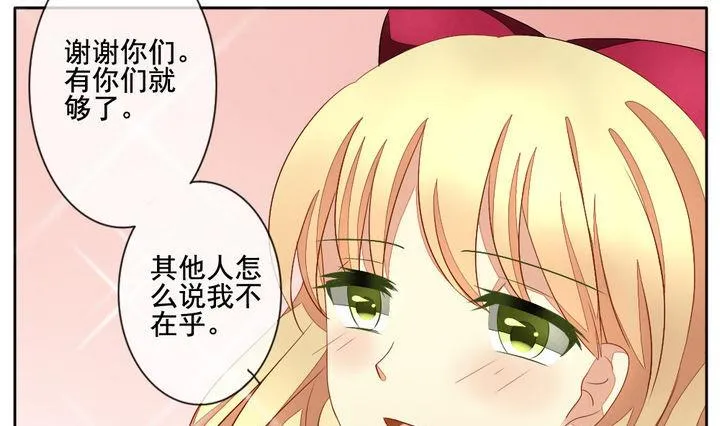 第057话 白衣天使 4 第37页