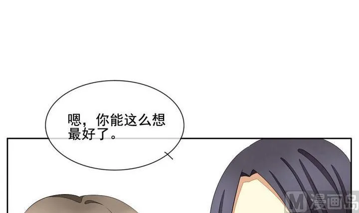 第057话 白衣天使 4 第39页