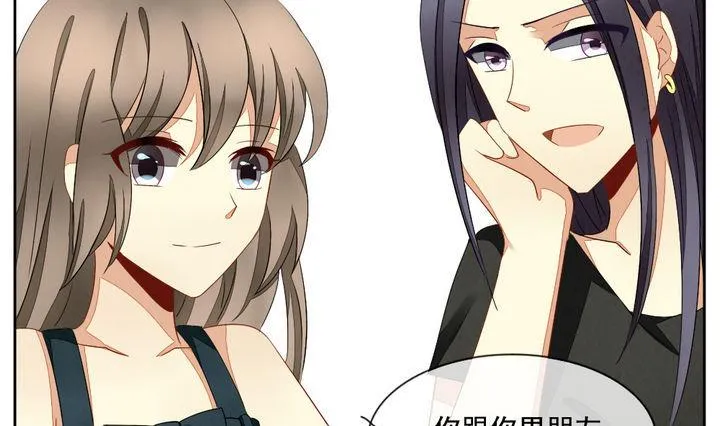 第057话 白衣天使 4 第40页