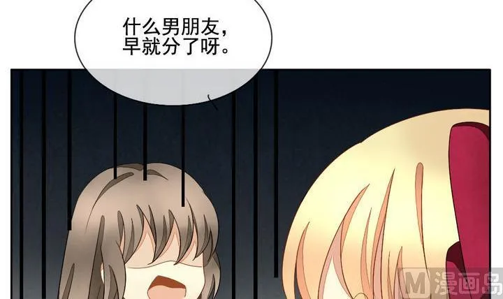 第057话 白衣天使 4 第42页