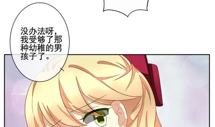 第057话 白衣天使 4 第44页