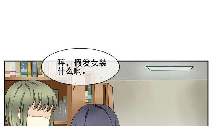 第057话 白衣天使 4 第49页