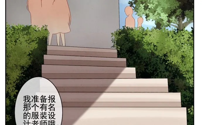 第057话 白衣天使 4 第52页