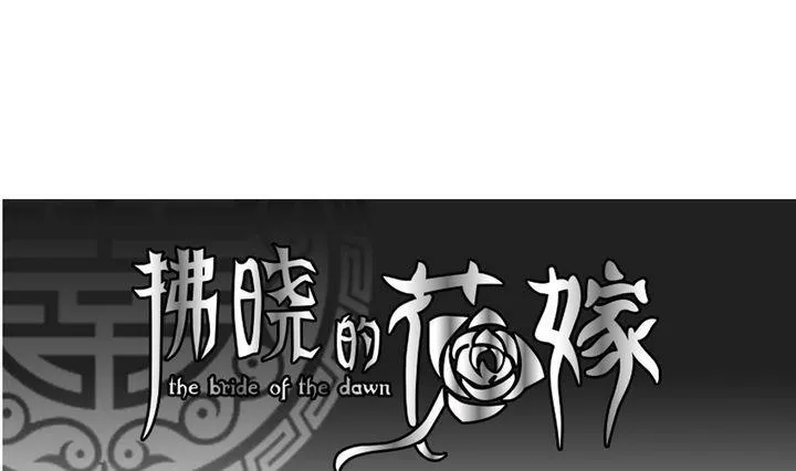 第058话 白衣天使 5 第1页