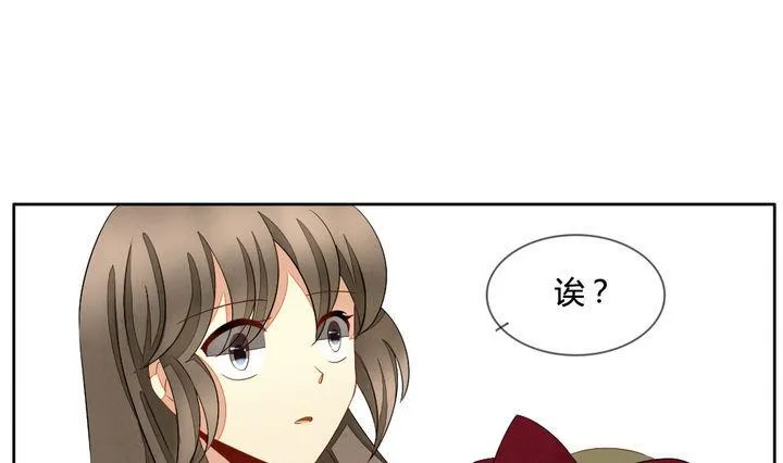 第058话 白衣天使 5 第7页