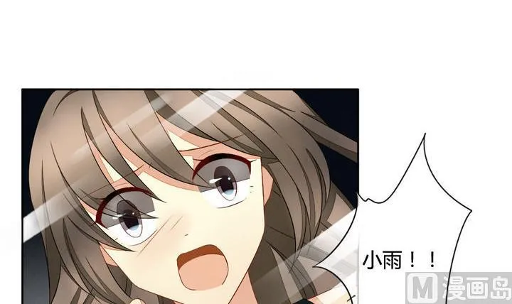 第058话 白衣天使 5 第9页
