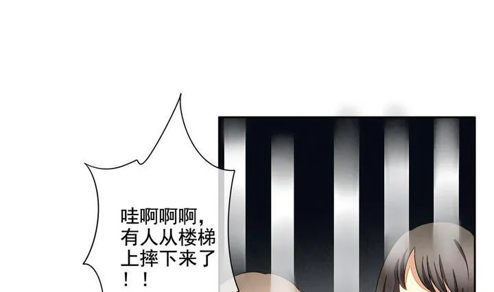 第058话 白衣天使 5 第11页