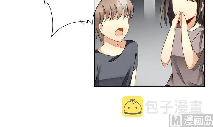 第058话 白衣天使 5 第12页