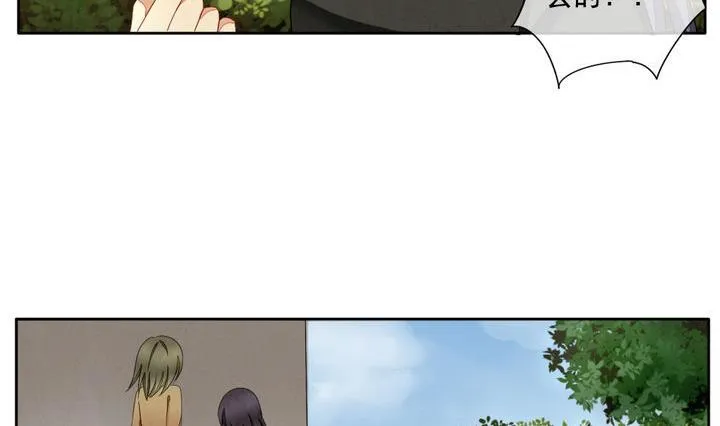 第058话 白衣天使 5 第20页