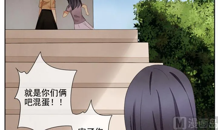 第058话 白衣天使 5 第21页