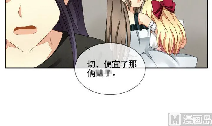 第058话 白衣天使 5 第24页
