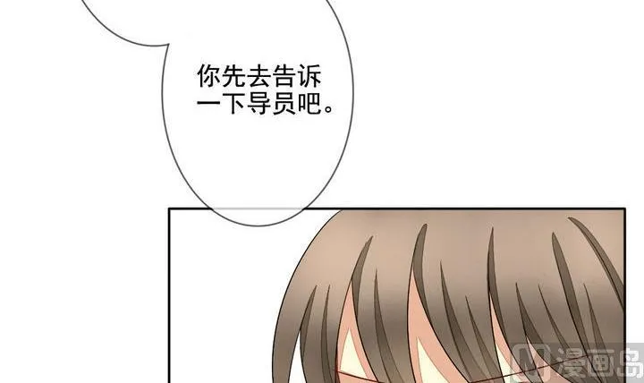 第058话 白衣天使 5 第27页