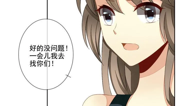 第058话 白衣天使 5 第28页