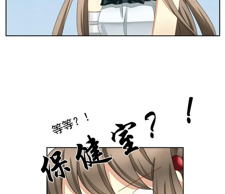 第058话 白衣天使 5 第32页