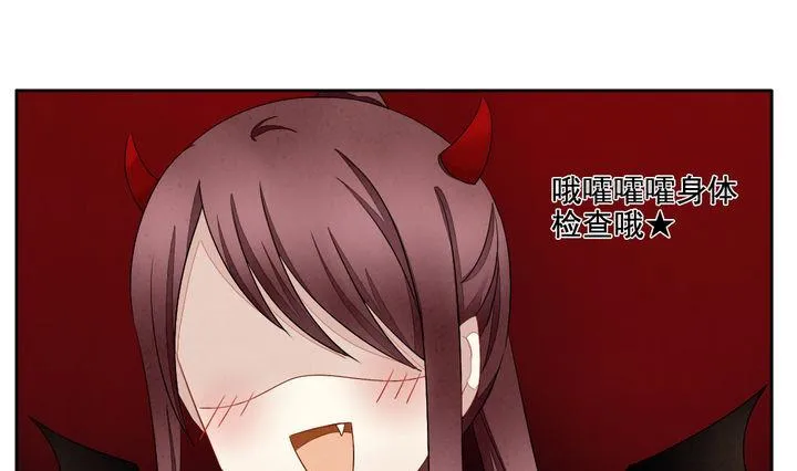 第058话 白衣天使 5 第34页