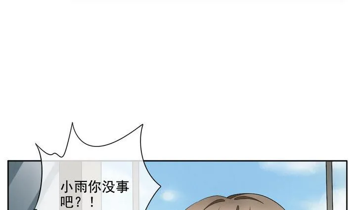 第058话 白衣天使 5 第38页