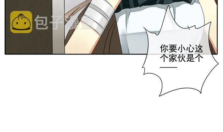 第058话 白衣天使 5 第40页