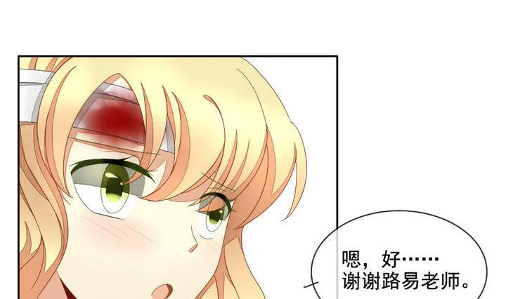 第059话 白衣天使 6 第5页