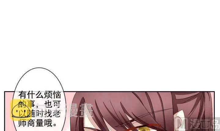 第059话 白衣天使 6 第9页