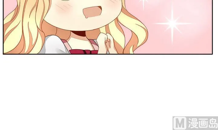 第059话 白衣天使 6 第12页