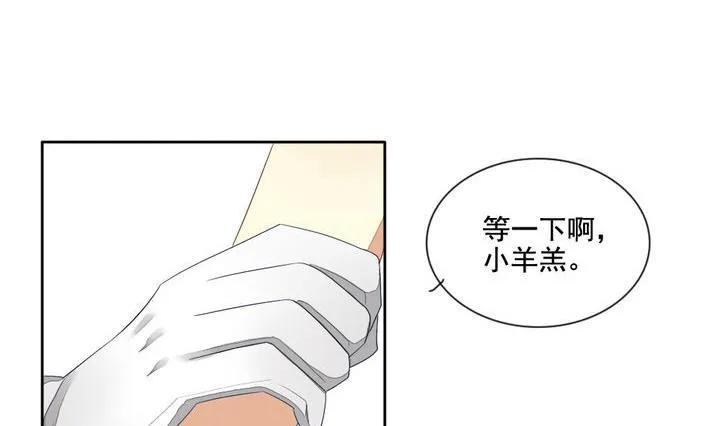 第059话 白衣天使 6 第23页