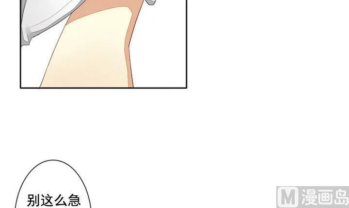 第059话 白衣天使 6 第24页
