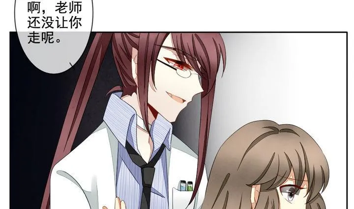 第059话 白衣天使 6 第25页