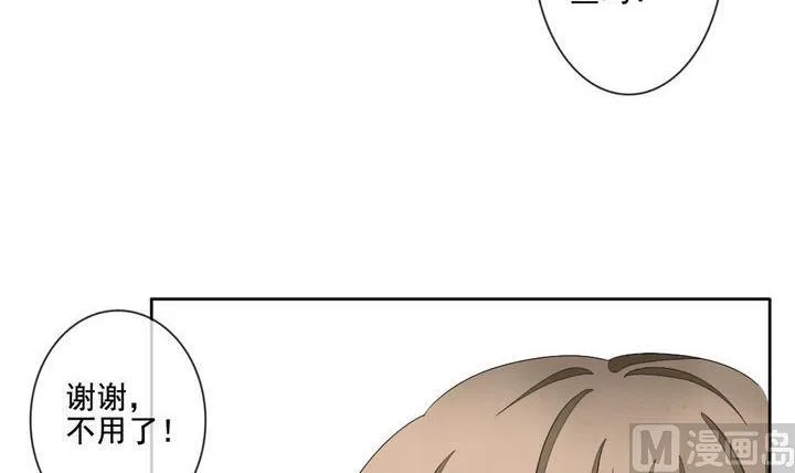 第059话 白衣天使 6 第27页
