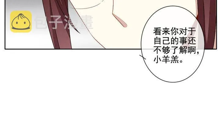 第059话 白衣天使 6 第31页