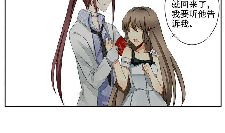 第059话 白衣天使 6 第35页