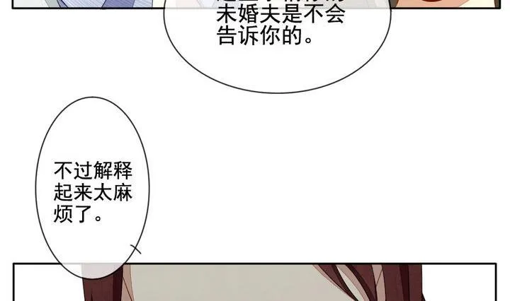 第059话 白衣天使 6 第38页