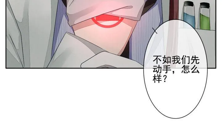 第059话 白衣天使 6 第40页