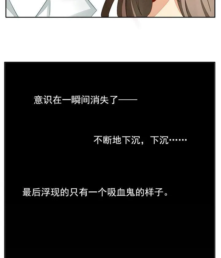 第059话 白衣天使 6 第44页