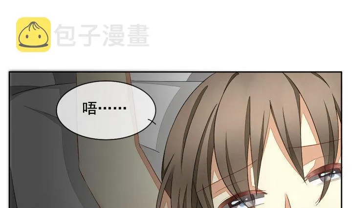 第059话 白衣天使 6 第46页