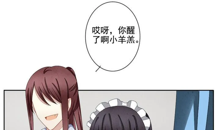 第059话 白衣天使 6 第52页