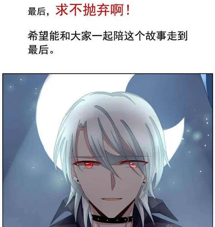 第059话 白衣天使 6 第65页