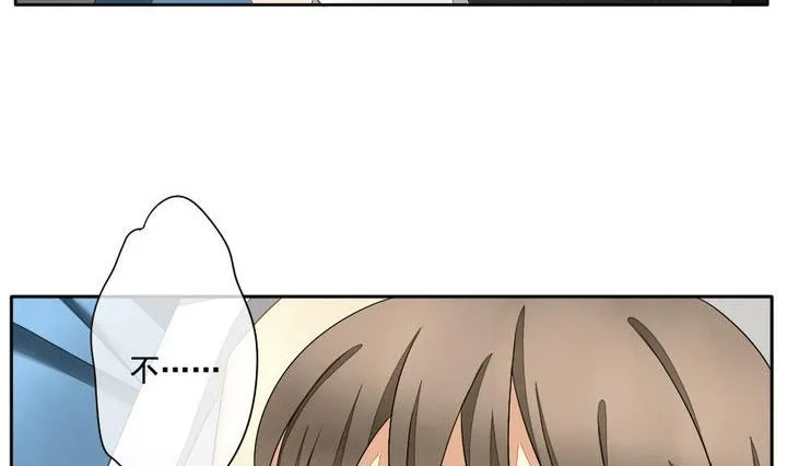 第060话 白衣天使 7 第5页