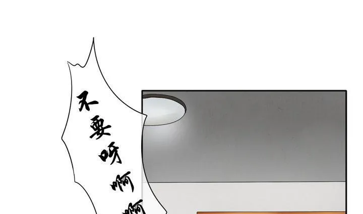 第060话 白衣天使 7 第7页