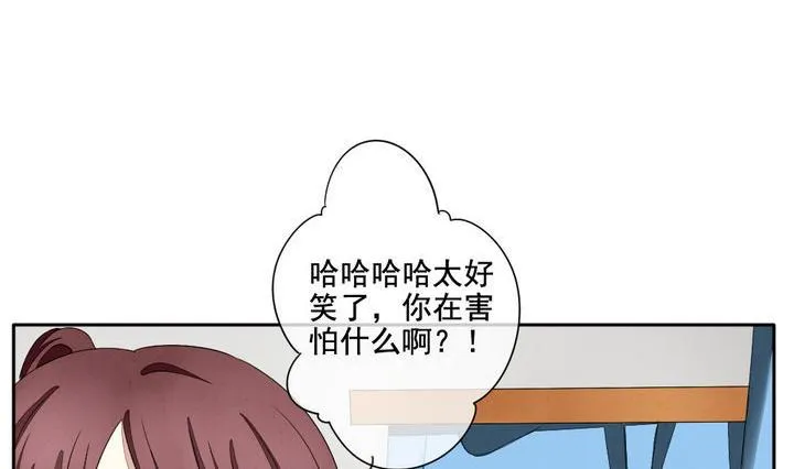 第060话 白衣天使 7 第11页