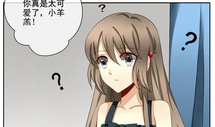 第060话 白衣天使 7 第14页