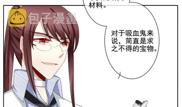 第060话 白衣天使 7 第19页